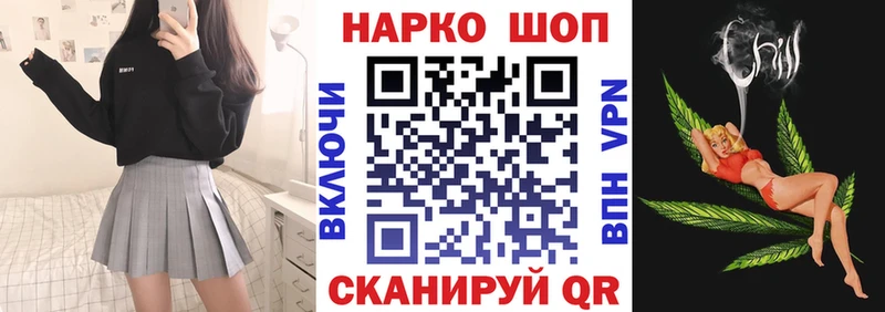 Что такое Оленегорск A PVP  Марихуана  Галлюциногенные грибы  ГАШИШ  Меф мяу мяу 