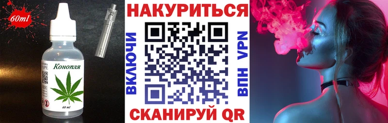 купить наркоту  Оленегорск  Cannafood конопля 