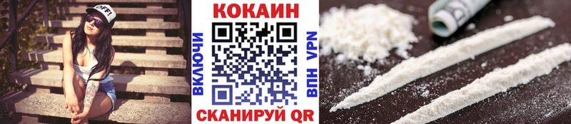 мега вход Оленегорск COCAIN Боливия