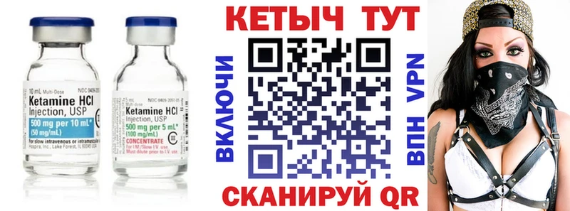 КЕТАМИН ketamine  Оленегорск 