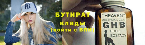 трава Покров