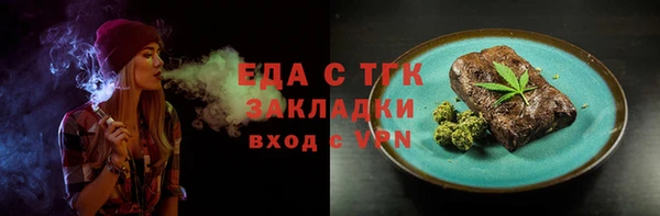 COCAINE Алексин