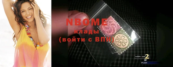 COCAINE Алексин