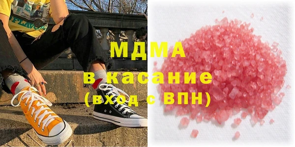 COCAINE Алексин