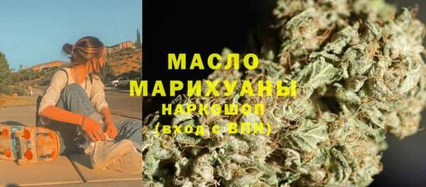 ECSTASY Покровск