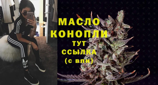 ECSTASY Покровск