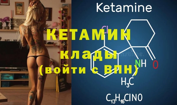 COCAINE Алексин