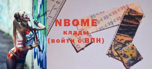 стаф Алексеевка