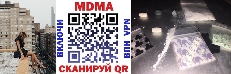MDMA Molly  где можно купить   Оленегорск 