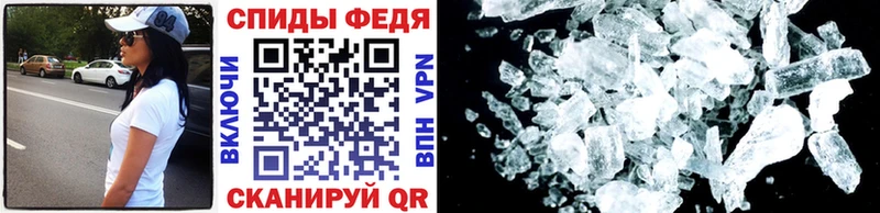 Метамфетамин Декстрометамфетамин 99.9%  сайты даркнета телеграм  Оленегорск 