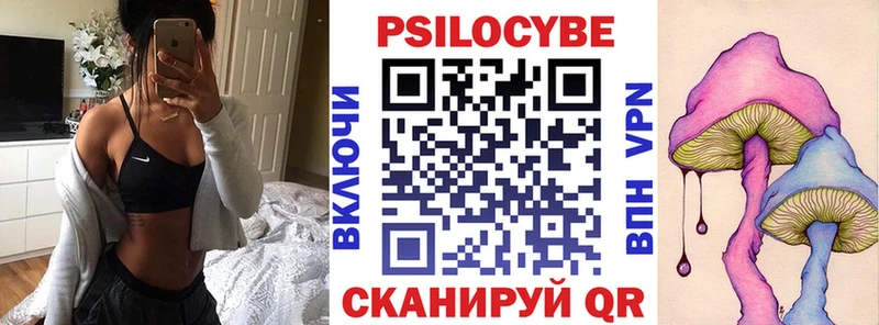 МЕГА как зайти  Оленегорск  Галлюциногенные грибы GOLDEN TEACHER 